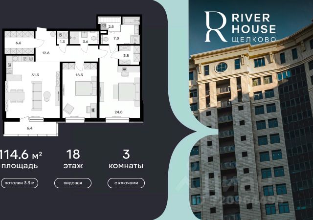 ЖК «River House»