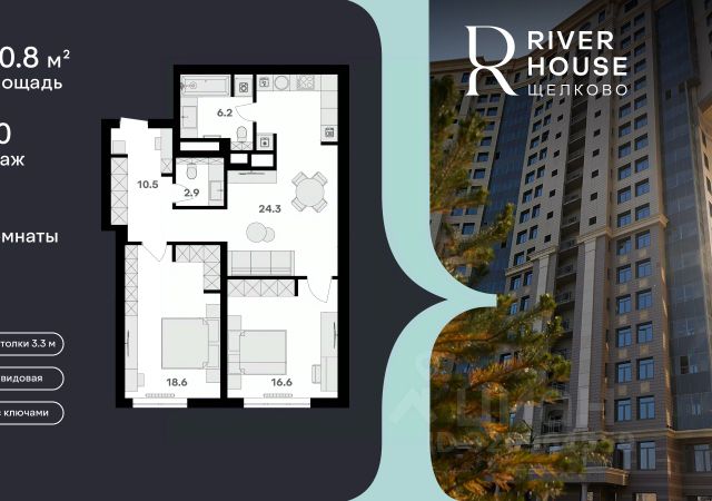 ЖК «River House»