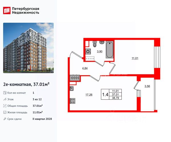 ЖК «Астра Континенталь»