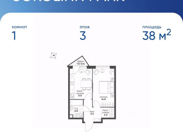 ЖК «Sokolinn Park»