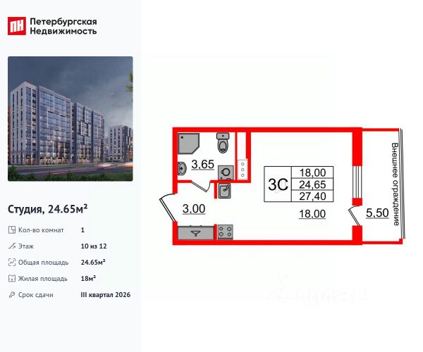 ЖК «Бионика Заповедная»