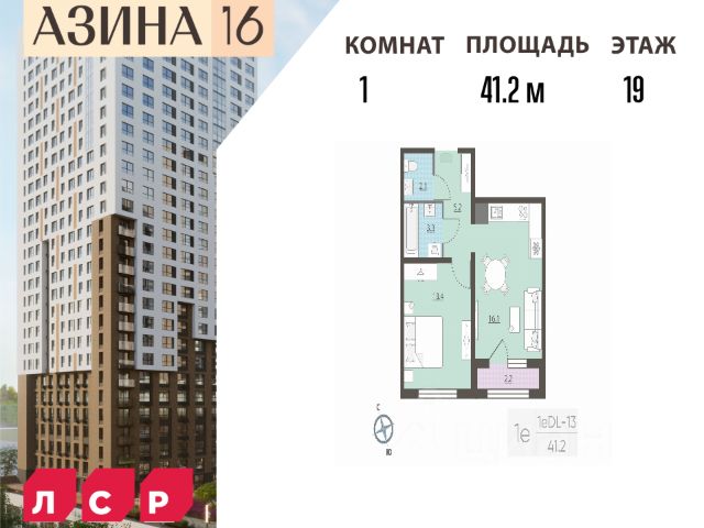 ЖК «Азина, 16»