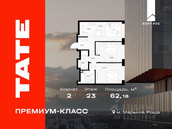 ЖК «TATE »