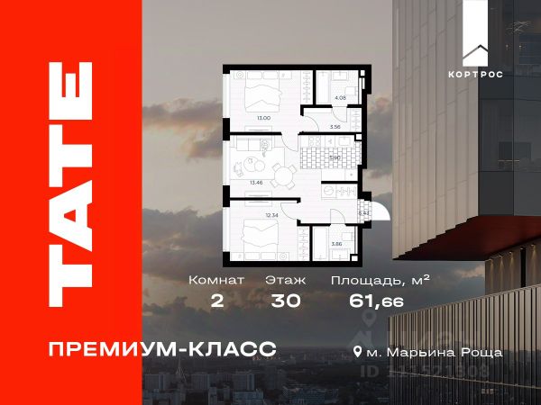 ЖК «TATE »