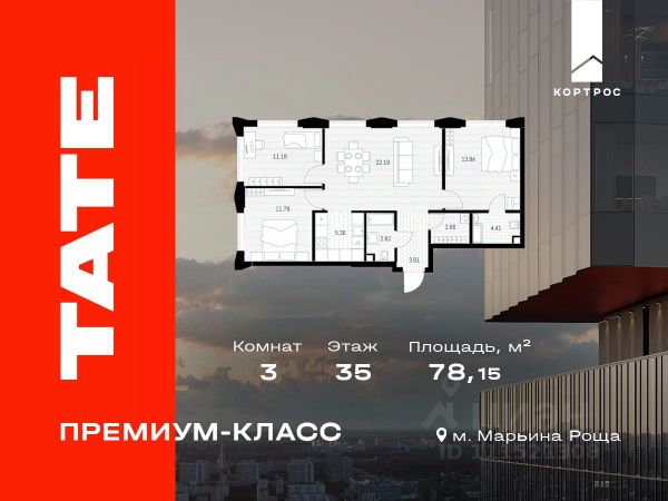ЖК «TATE »