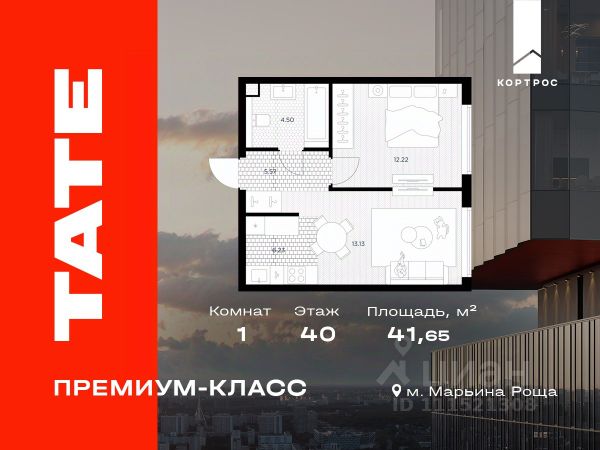 ЖК «TATE »