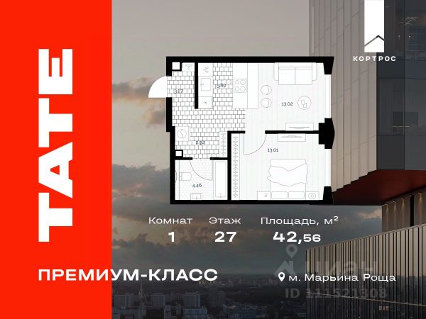 ЖК «TATE »