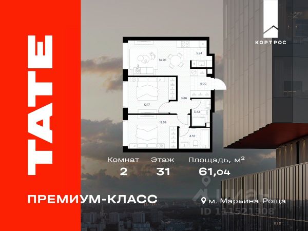 ЖК «TATE »