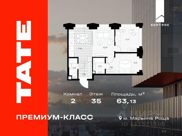 ЖК «TATE »