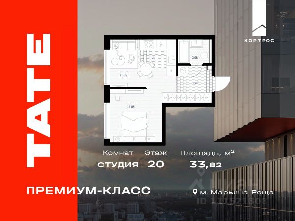 ЖК «TATE »