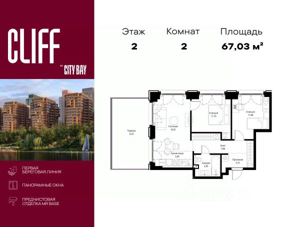 ЖК «City Bay»