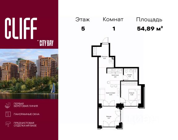 ЖК «City Bay»