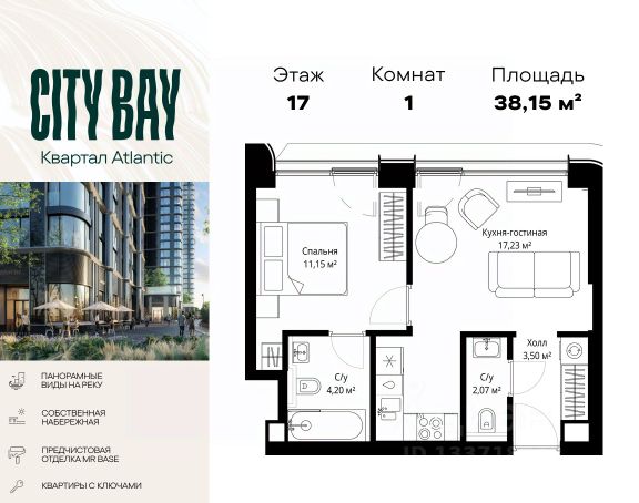 ЖК «City Bay»