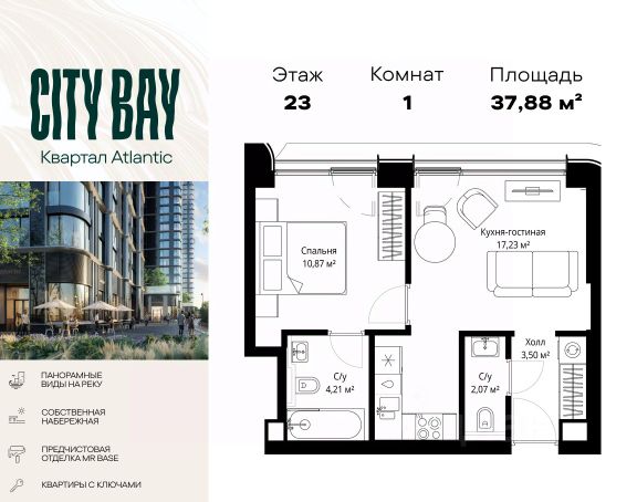 ЖК «City Bay»