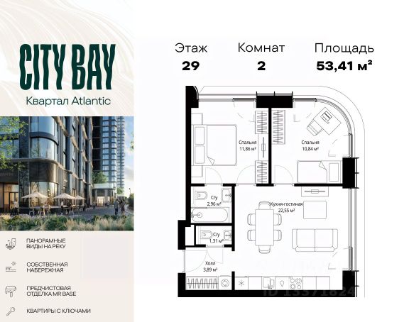 ЖК «City Bay»