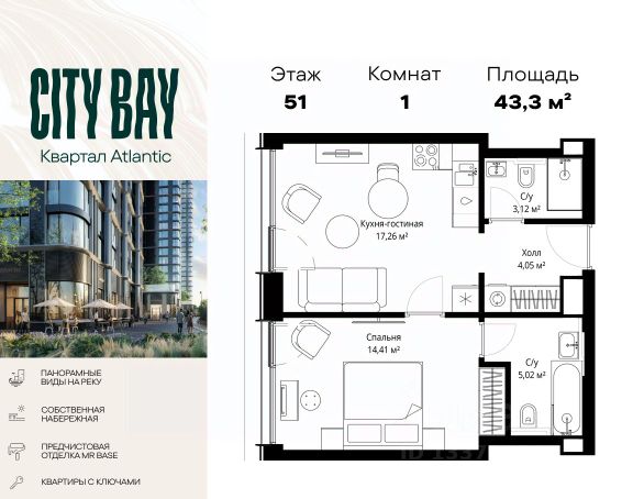 ЖК «City Bay»