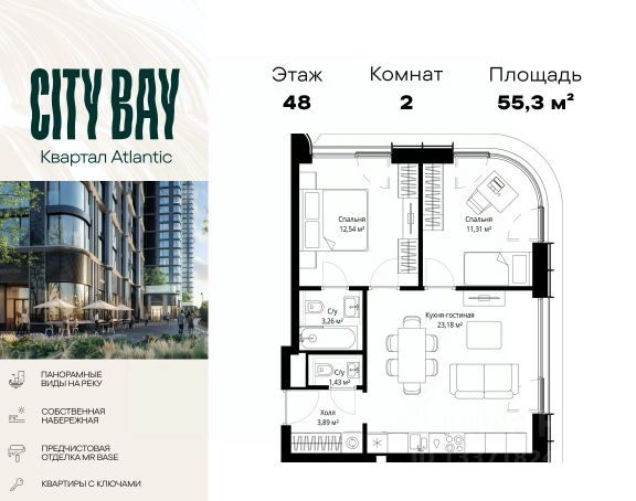 ЖК «City Bay»