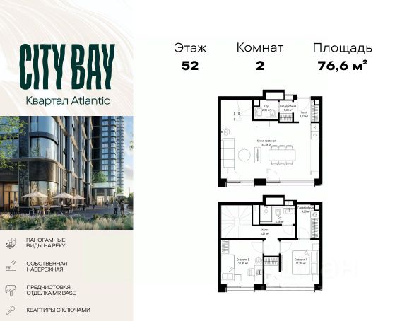 ЖК «City Bay»