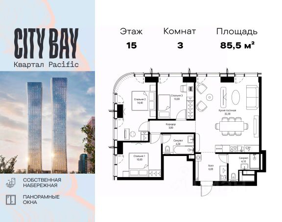 ЖК «City Bay»