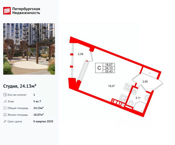 ЖК «Аристократ»