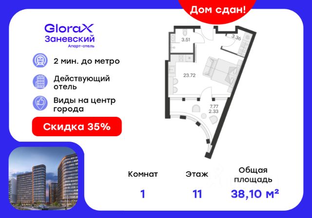 ЖК «Апарт-отель GloraX Заневский»