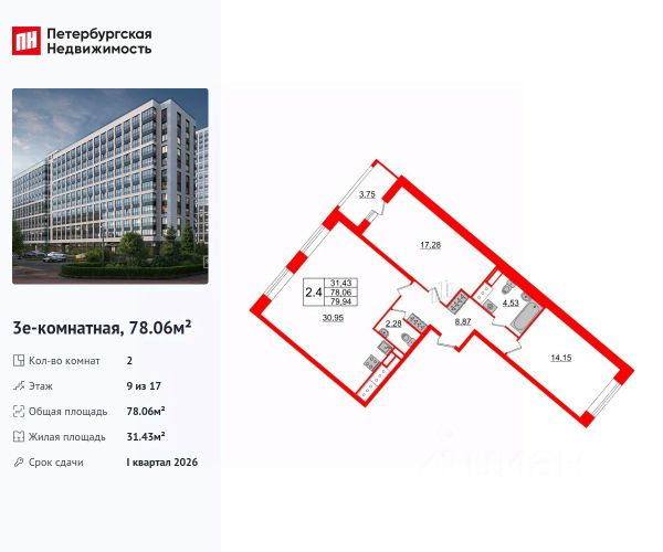 ЖК «Pulse Premier»