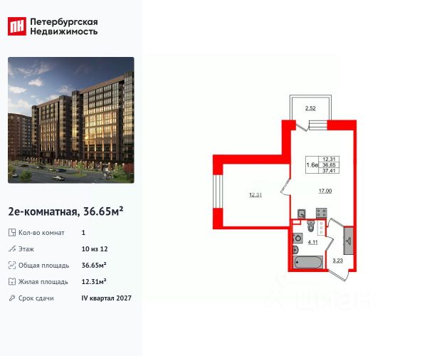 ЖК «Setl Лофт»