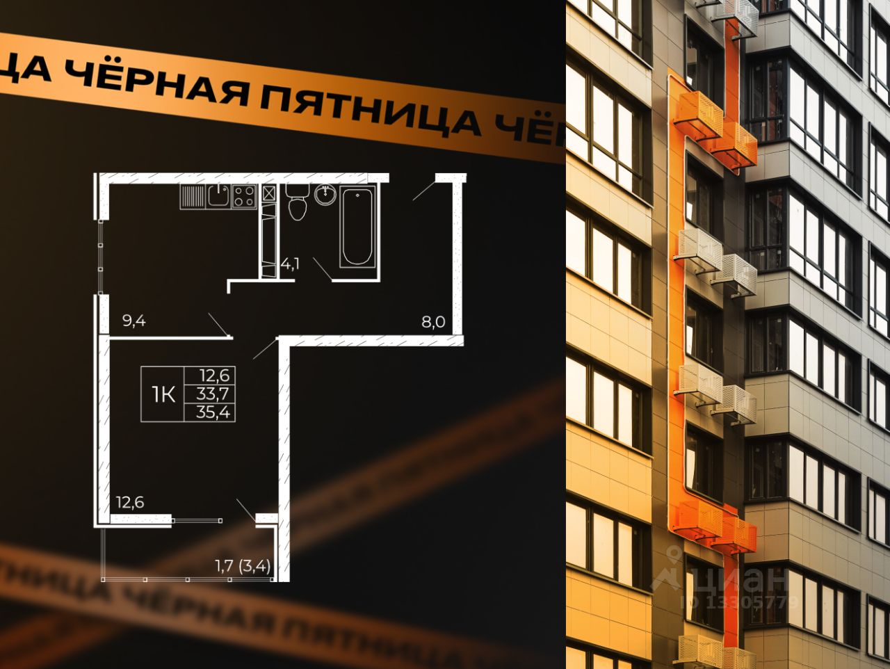 1-комн.кв., 35,4 м², 5/18 этаж