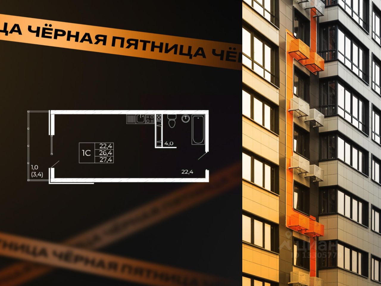 Студия, 27,4 м², 3/18 этаж