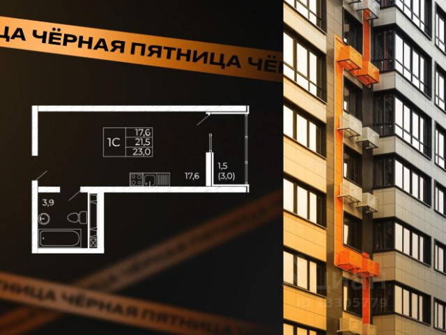 ЖК «Западные Аллеи»