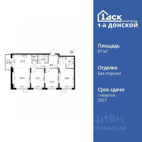 ЖК «1-й Донской»