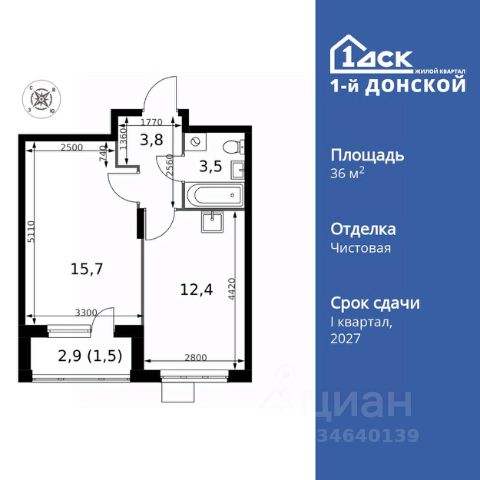 ЖК «1-й Донской»