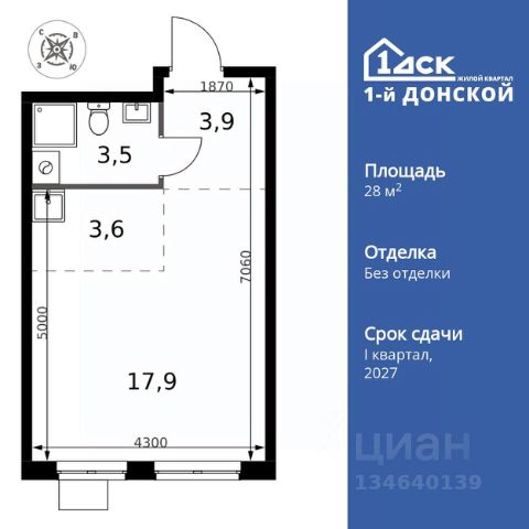 ЖК «1-й Донской»