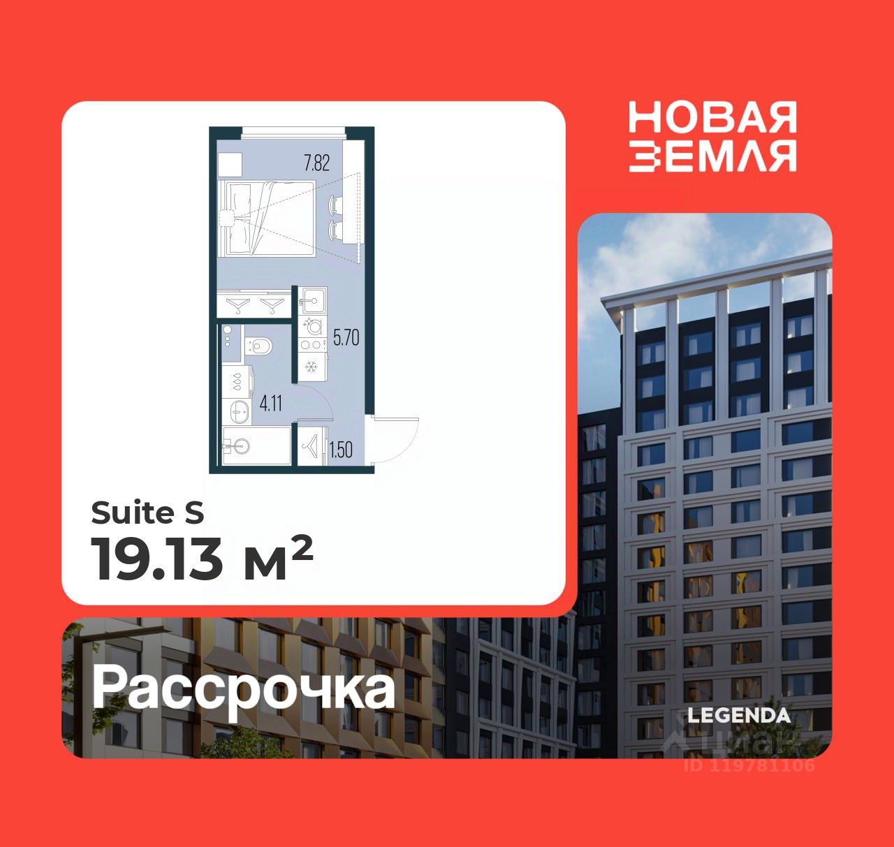 Студия, 19,1 м², 12/17 этаж