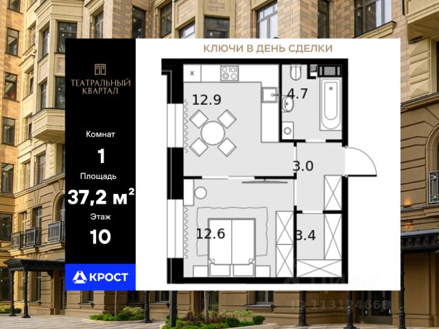 ЖК «Театральный квартал»