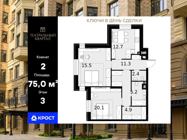 ЖК «Театральный квартал»