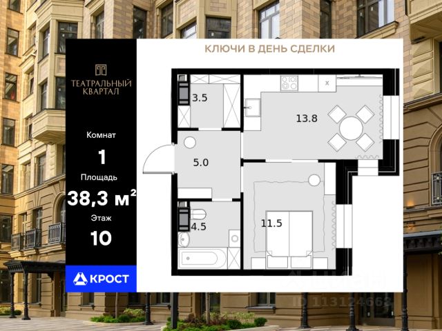 ЖК «Театральный квартал»