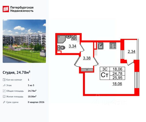 ЖК «Парадный ансамбль»