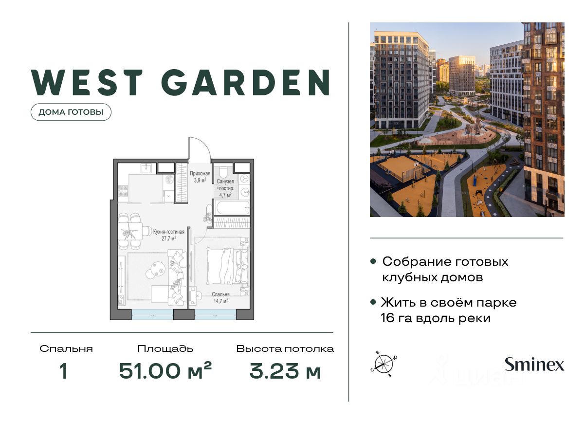 1-комн.кв., 51 м², 12/13 этаж