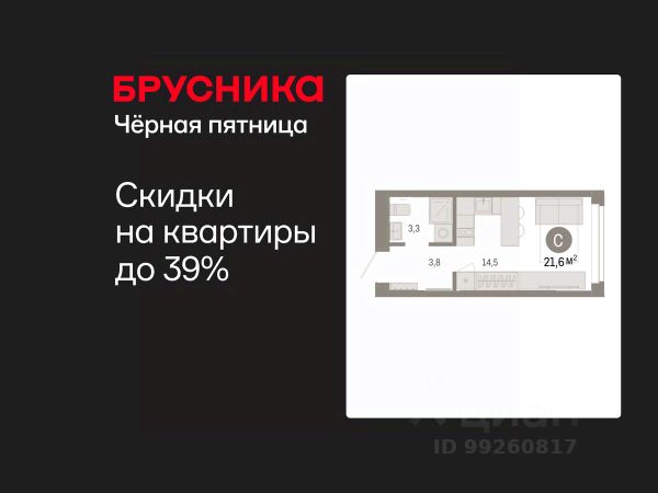 ЖК «Республики 205»