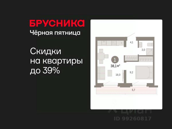 ЖК «Речной порт»