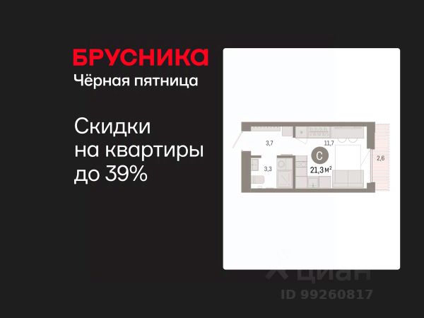 ЖК «Октябрьский на Туре»