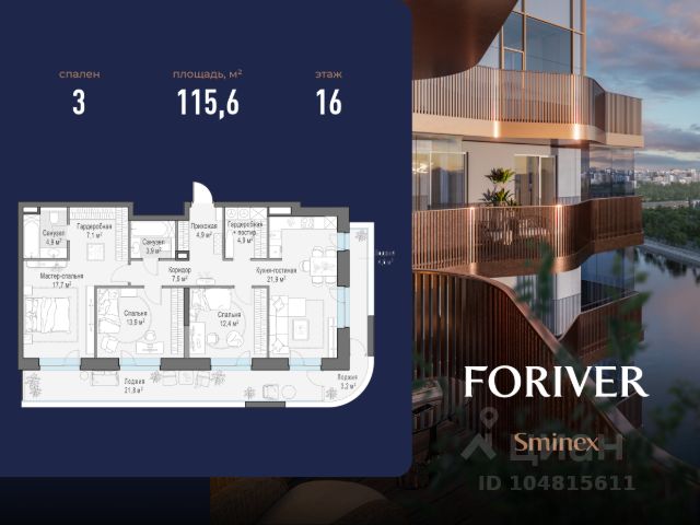 ЖК «Квартал Foriver»