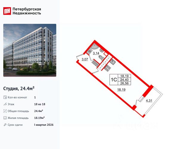 ЖК «Pulse Premier»