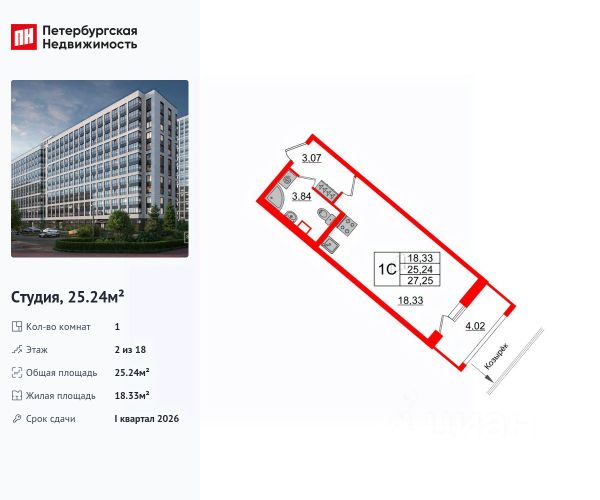 ЖК «Pulse Premier»