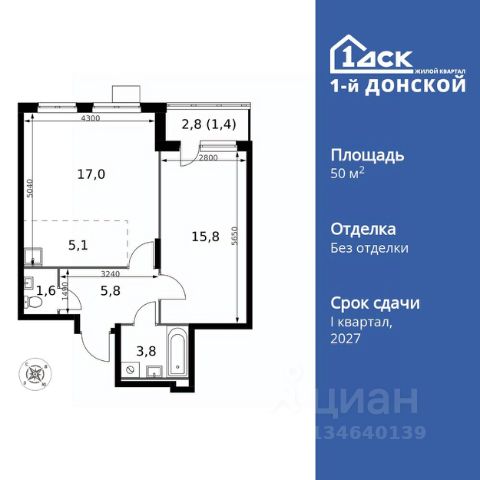 ЖК «1-й Донской»