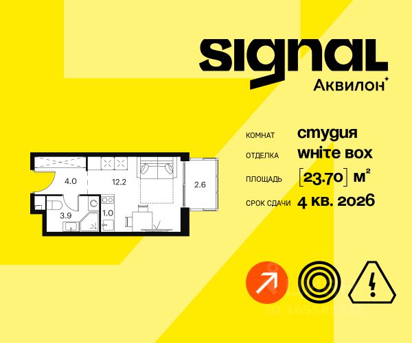 ЖК «Апарт-комплекс Akvilon Signal»
