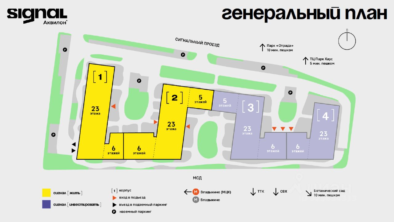 Новостройка, р-н Отрадное