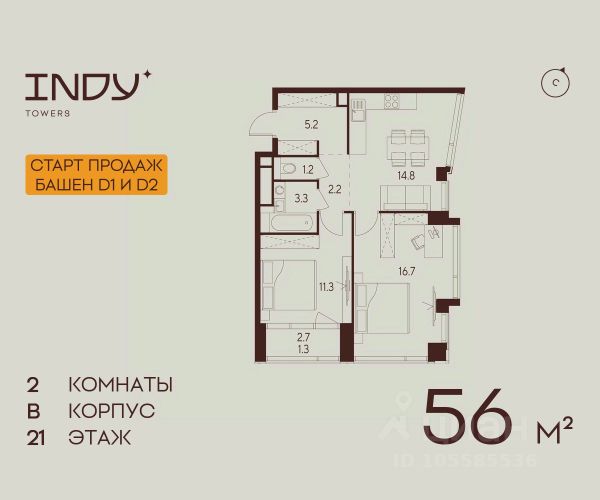 ЖК «INDY TOWERS»