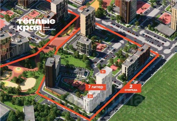 Новостройка, Прикубанский